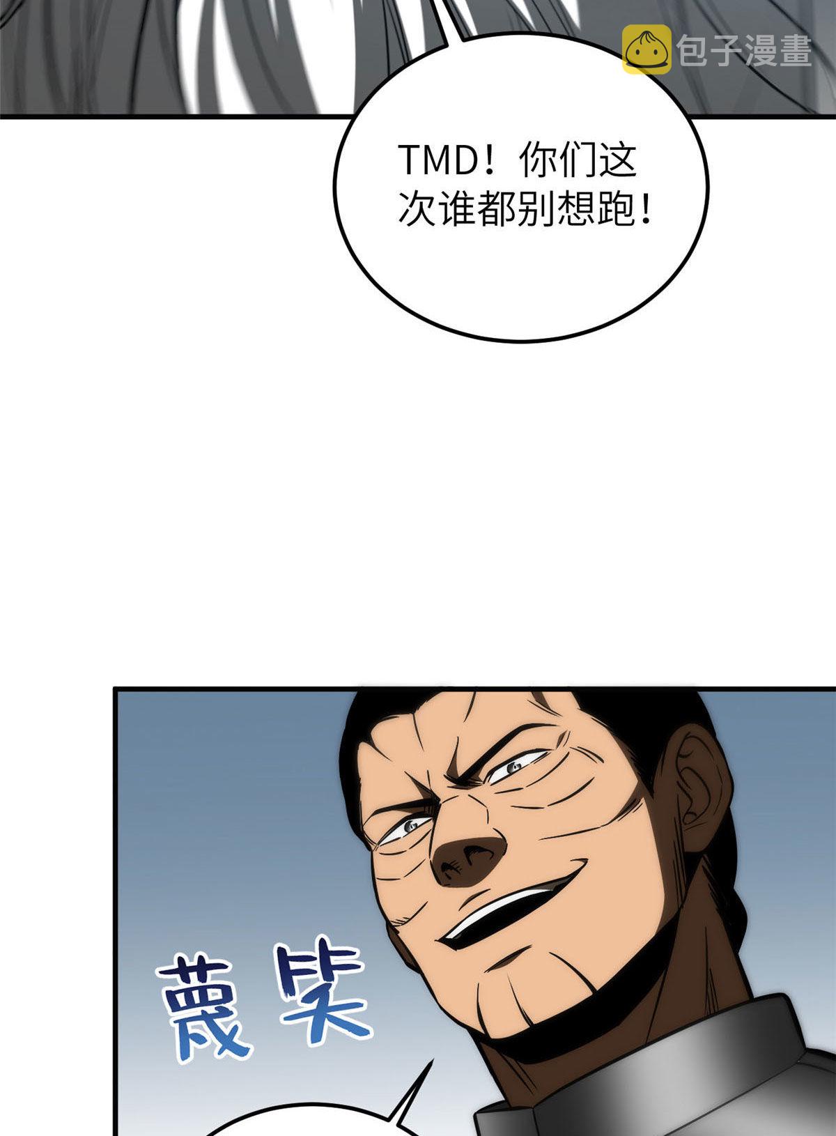 150 血刀29
