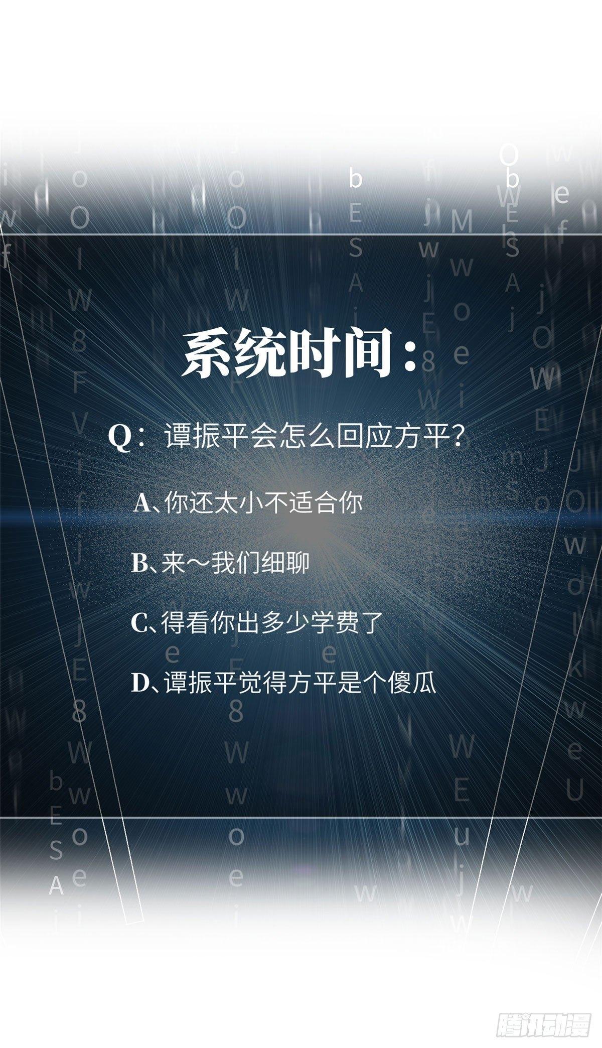 019 不是单纯的暴动49