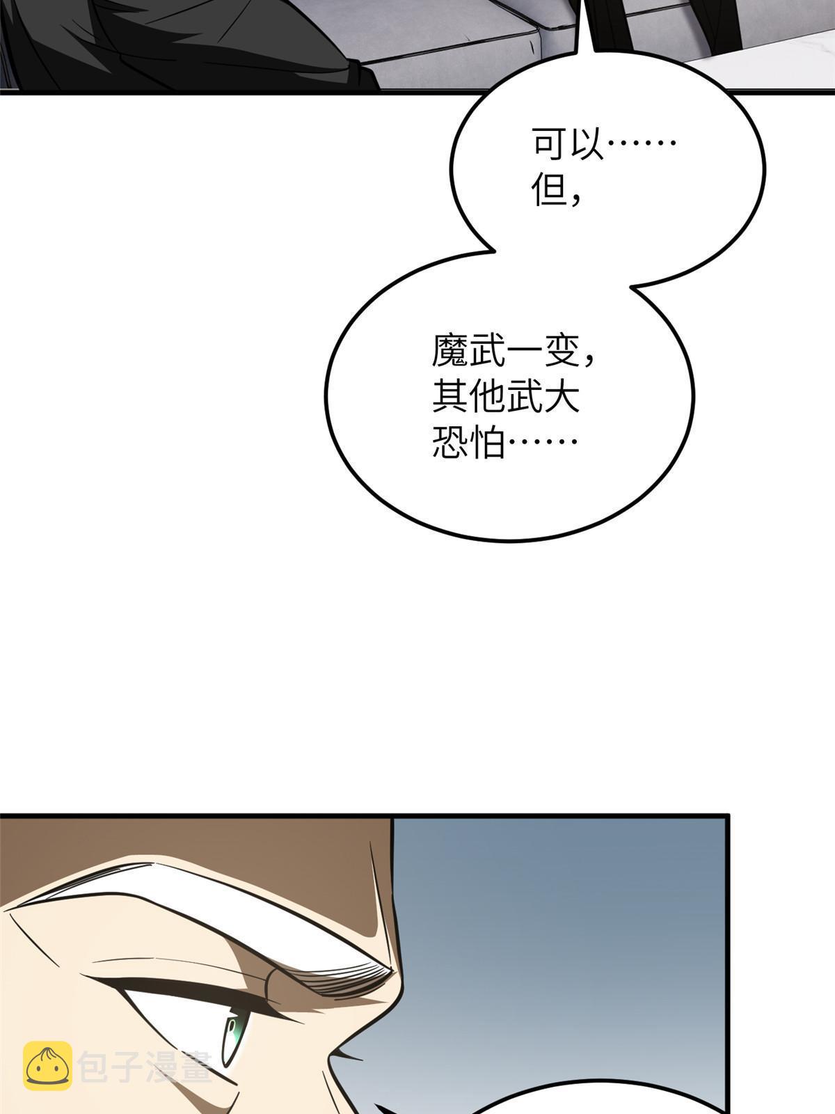 182 试试吧41