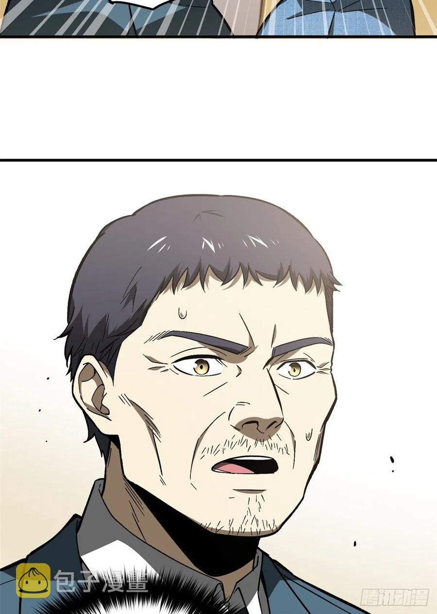 076 交流赛开幕22