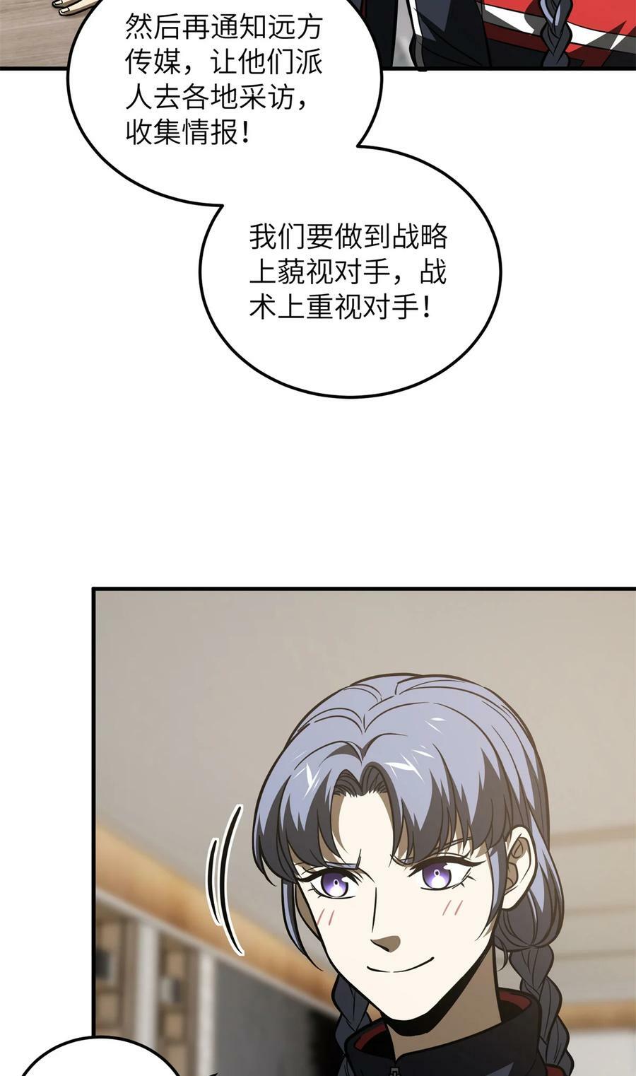 212 敛息44
