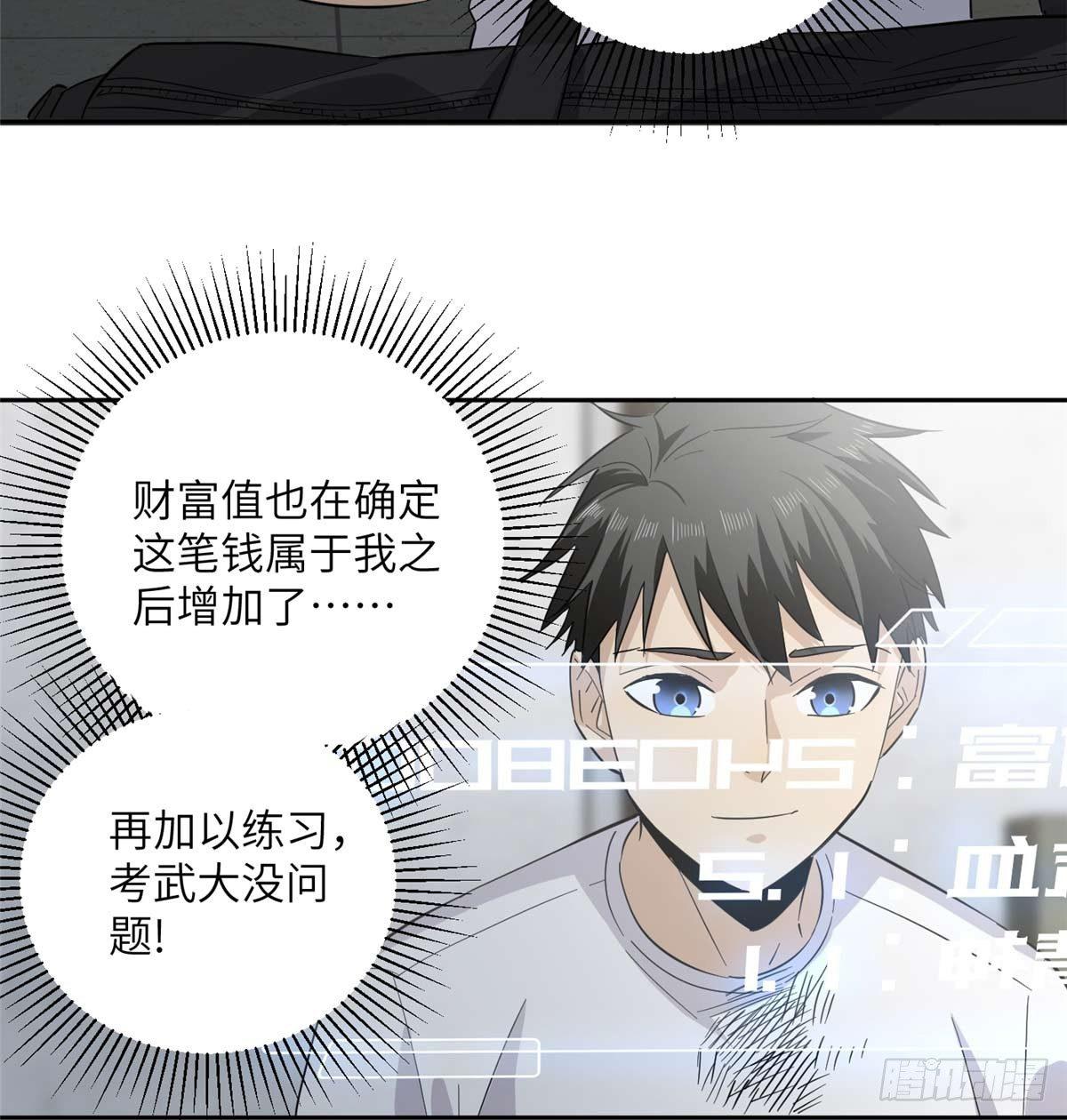 010 得来全不费工夫42