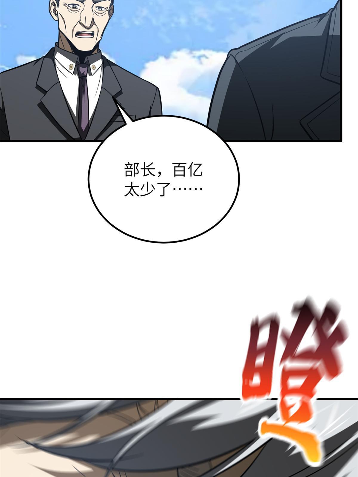 183 我的功劳39