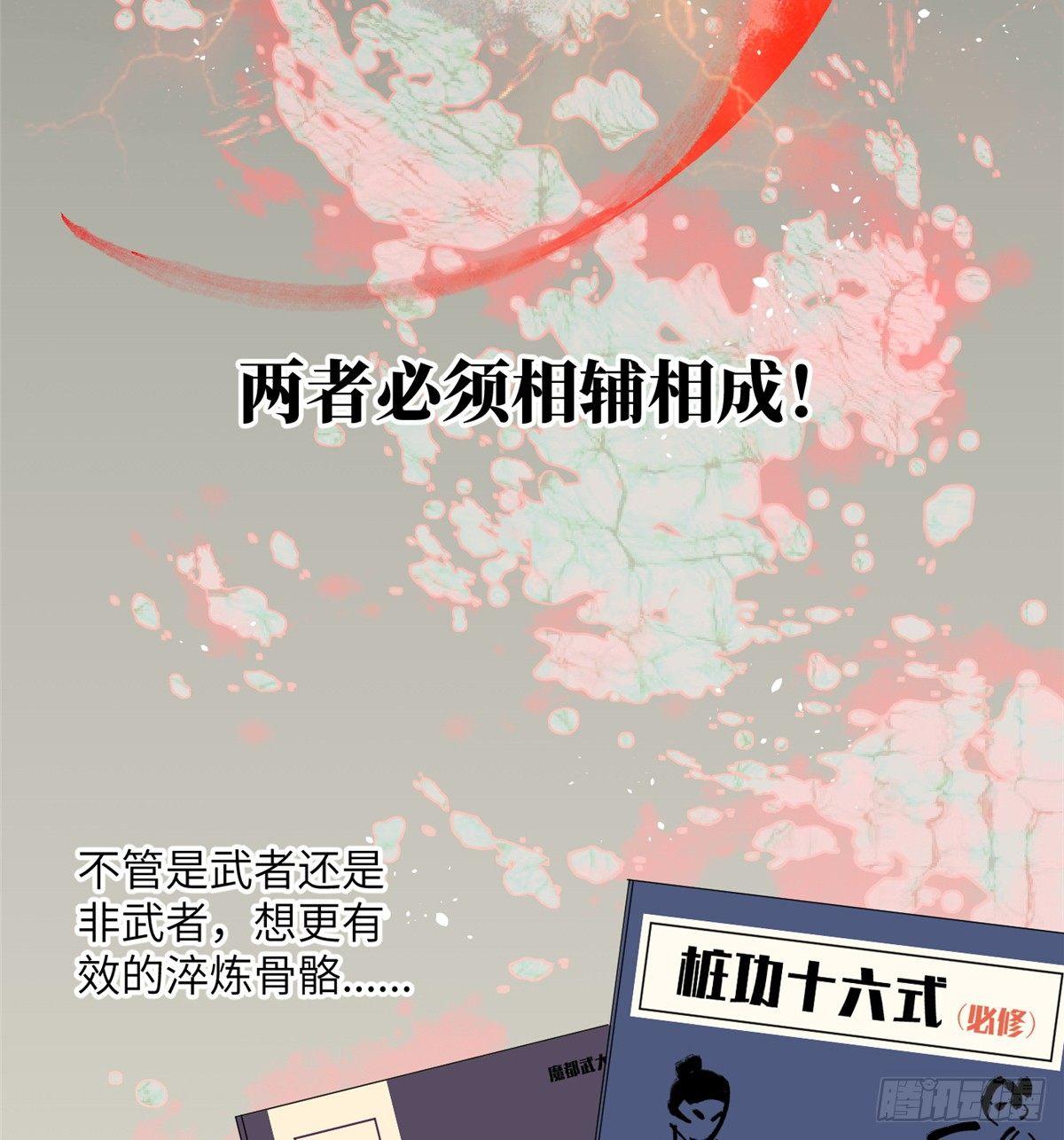 013 第一次修炼13