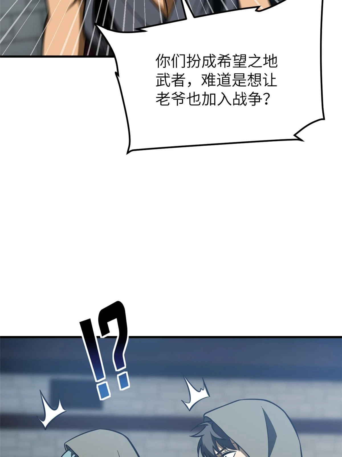 191 套路23