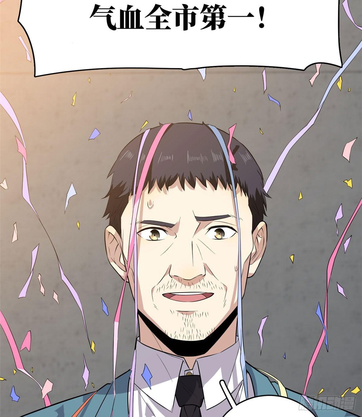 020 市里奖励下来了31