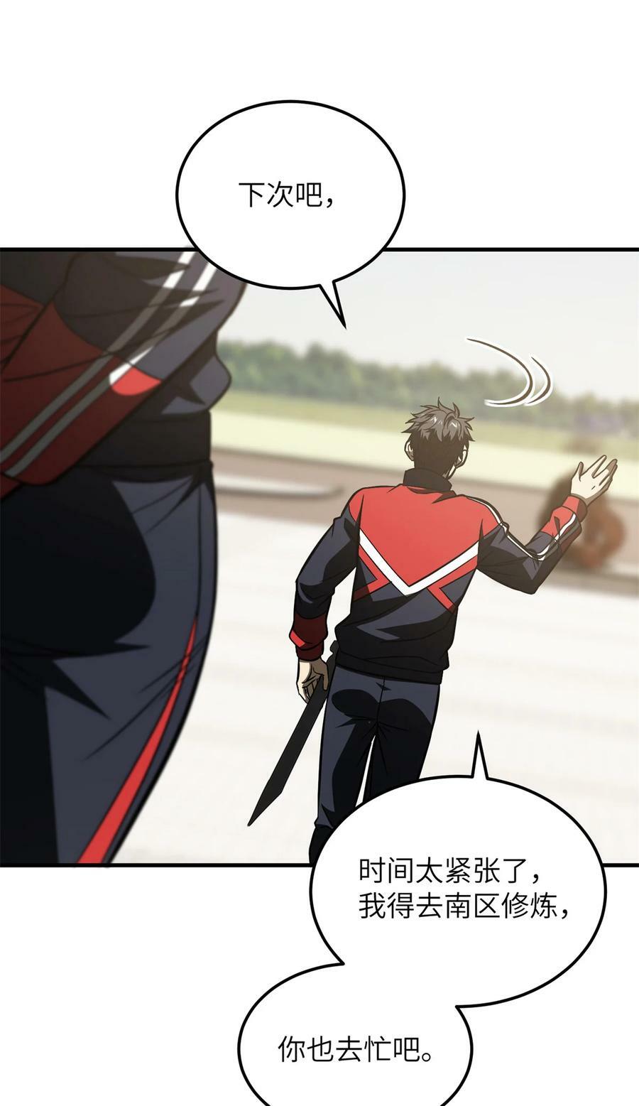 212 敛息52