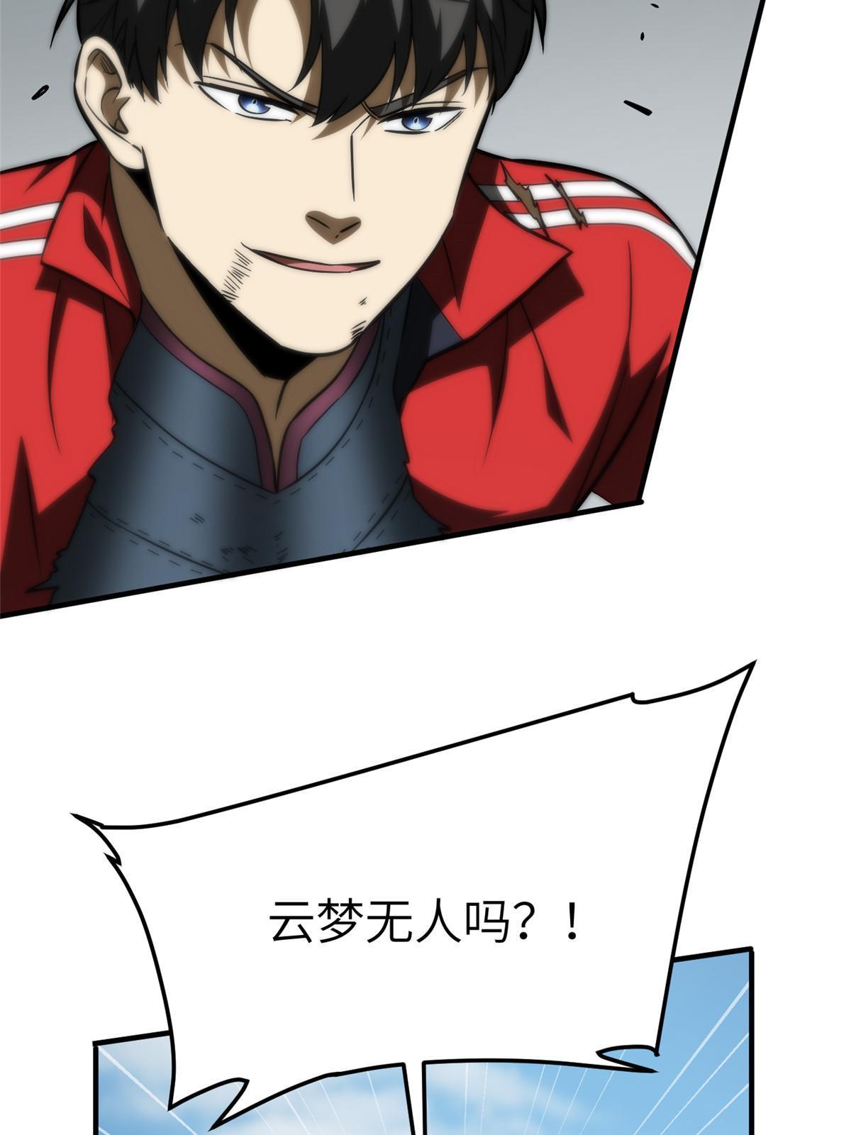 156 成全61