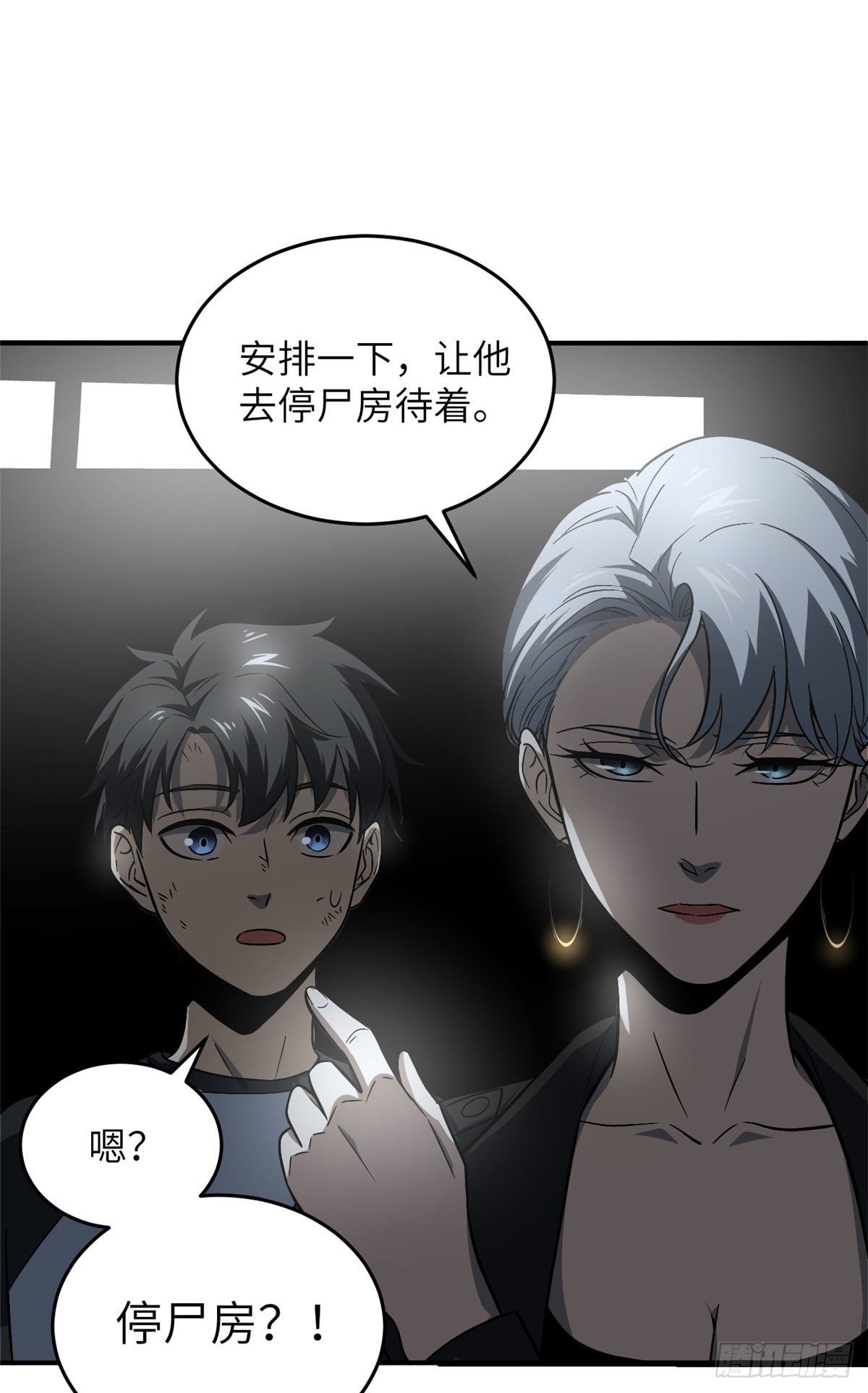 058 约定的奖励29
