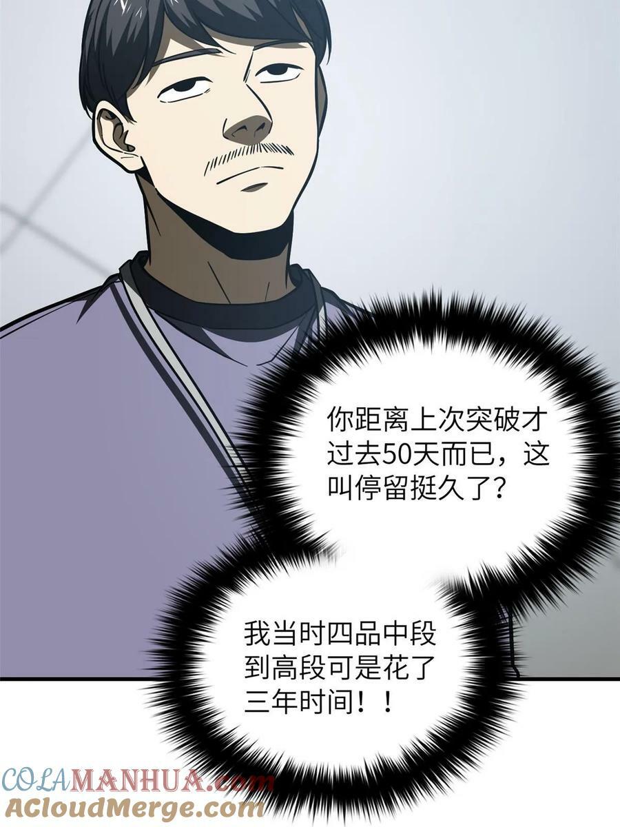 200 诱饵6