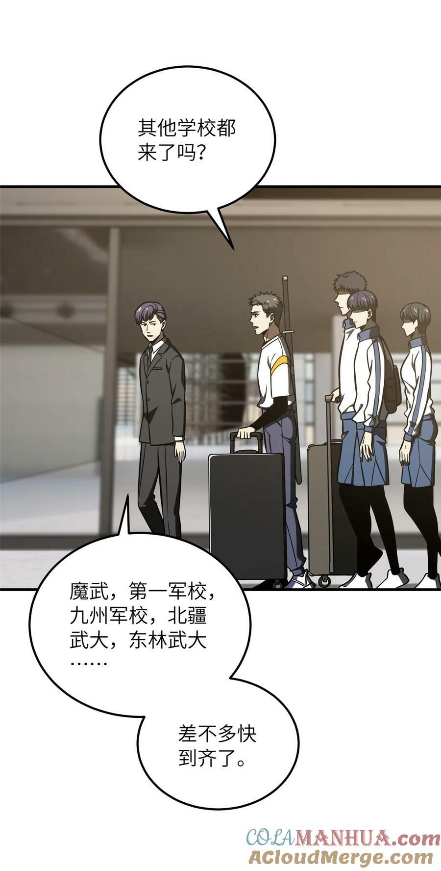 214 前往京都36