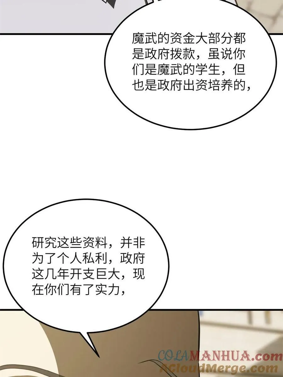 196 平衡了24
