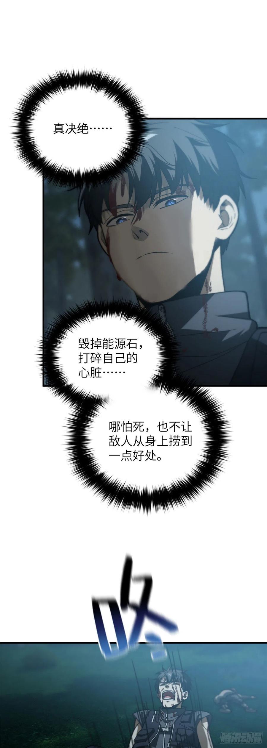 132 残酷25