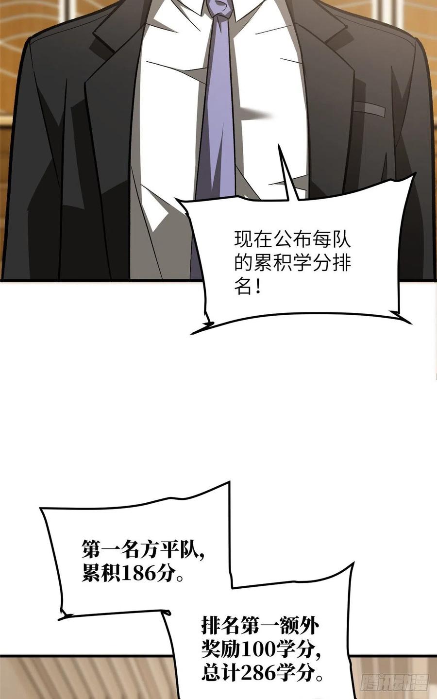 072 凤嘴刀2