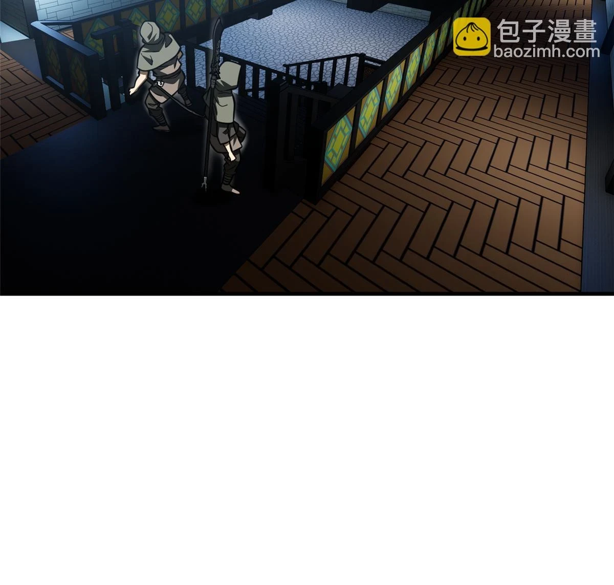 191 套路43