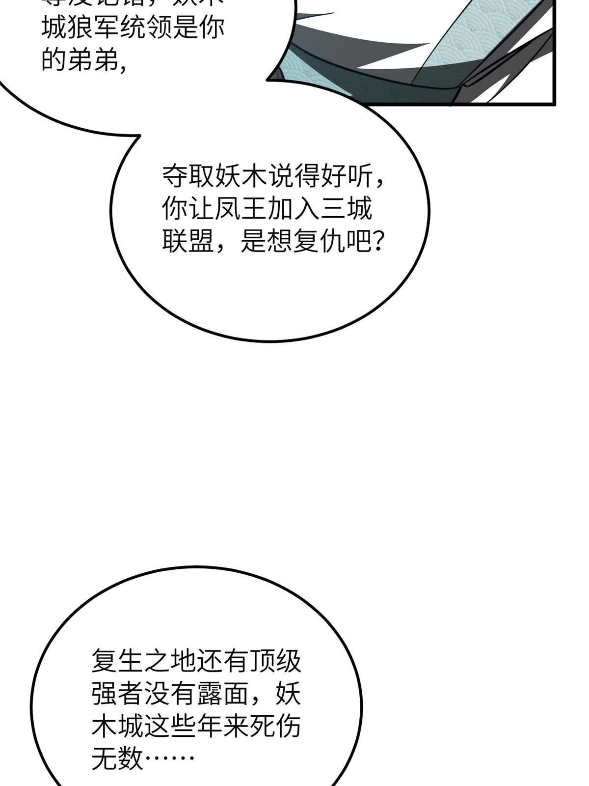 192 绕路37