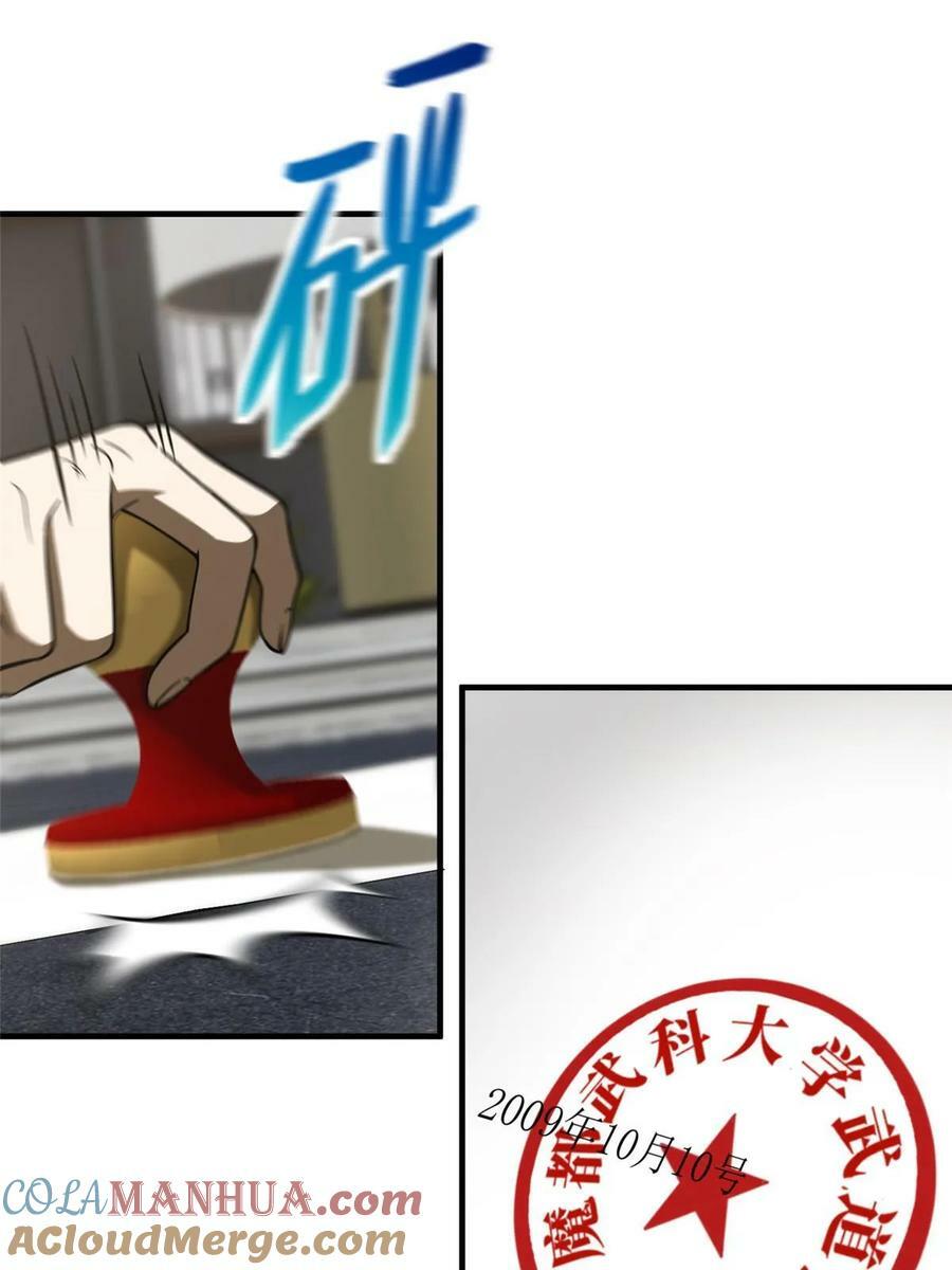 202 方平的想法48