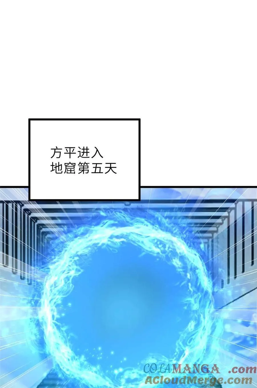 242 系统再升级27