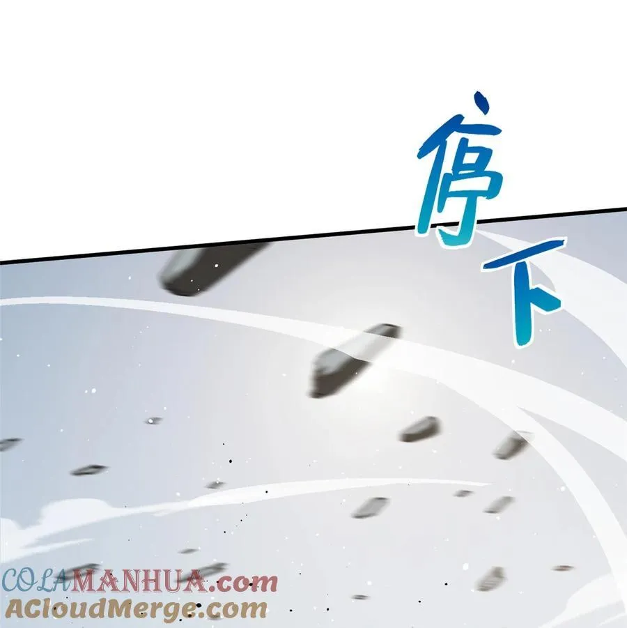 218 天南武大vs九州军校48