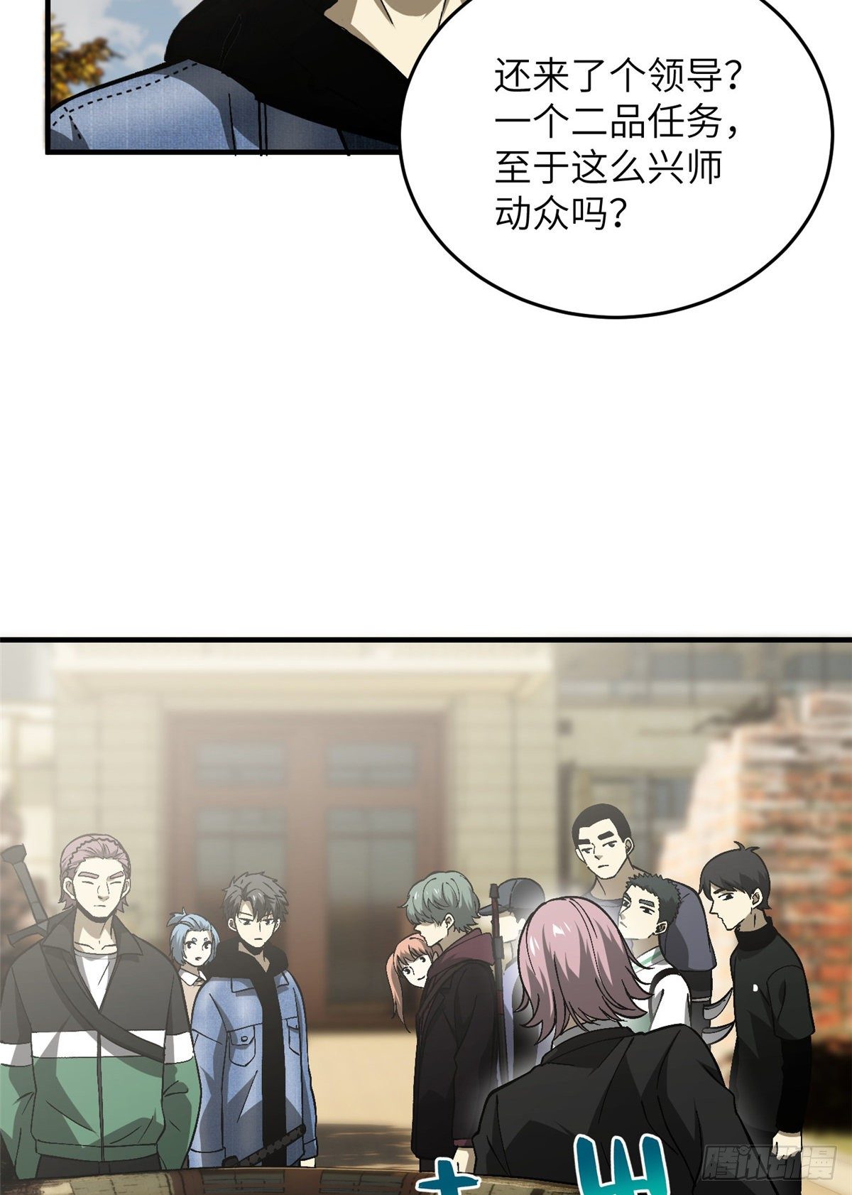 069 二品任务47