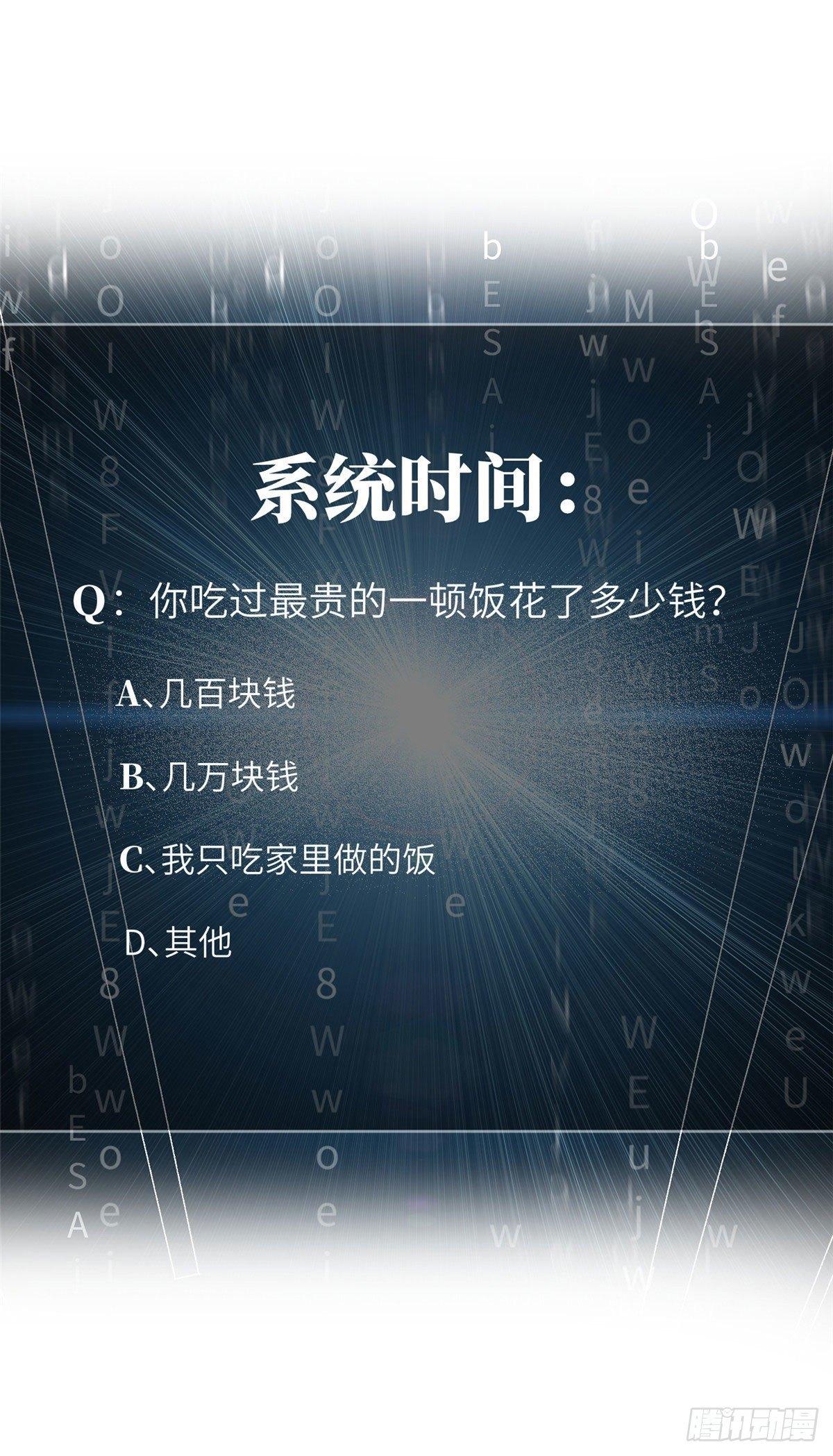 038 你认识王金洋46