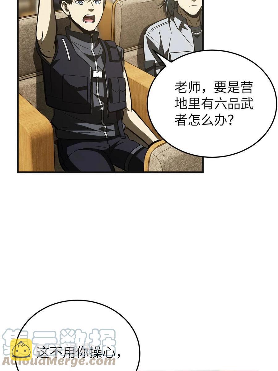 143 新任务18
