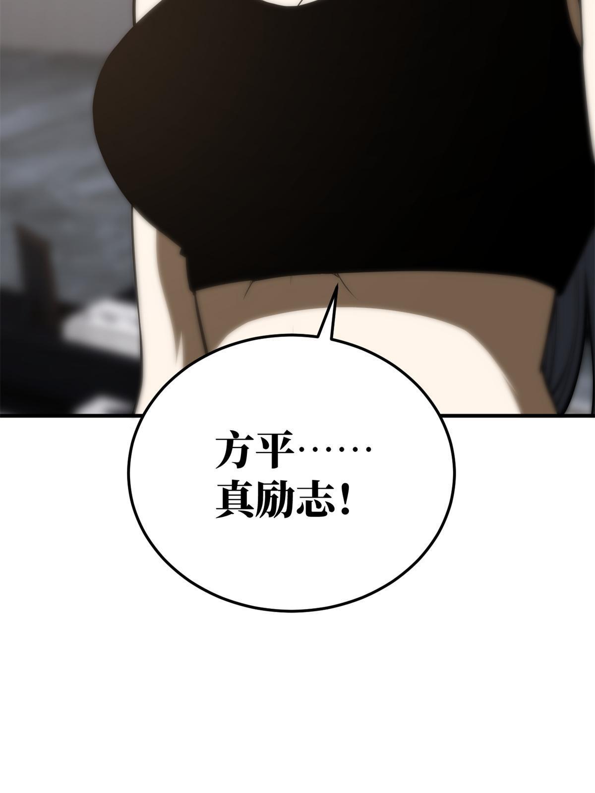 169 升职68