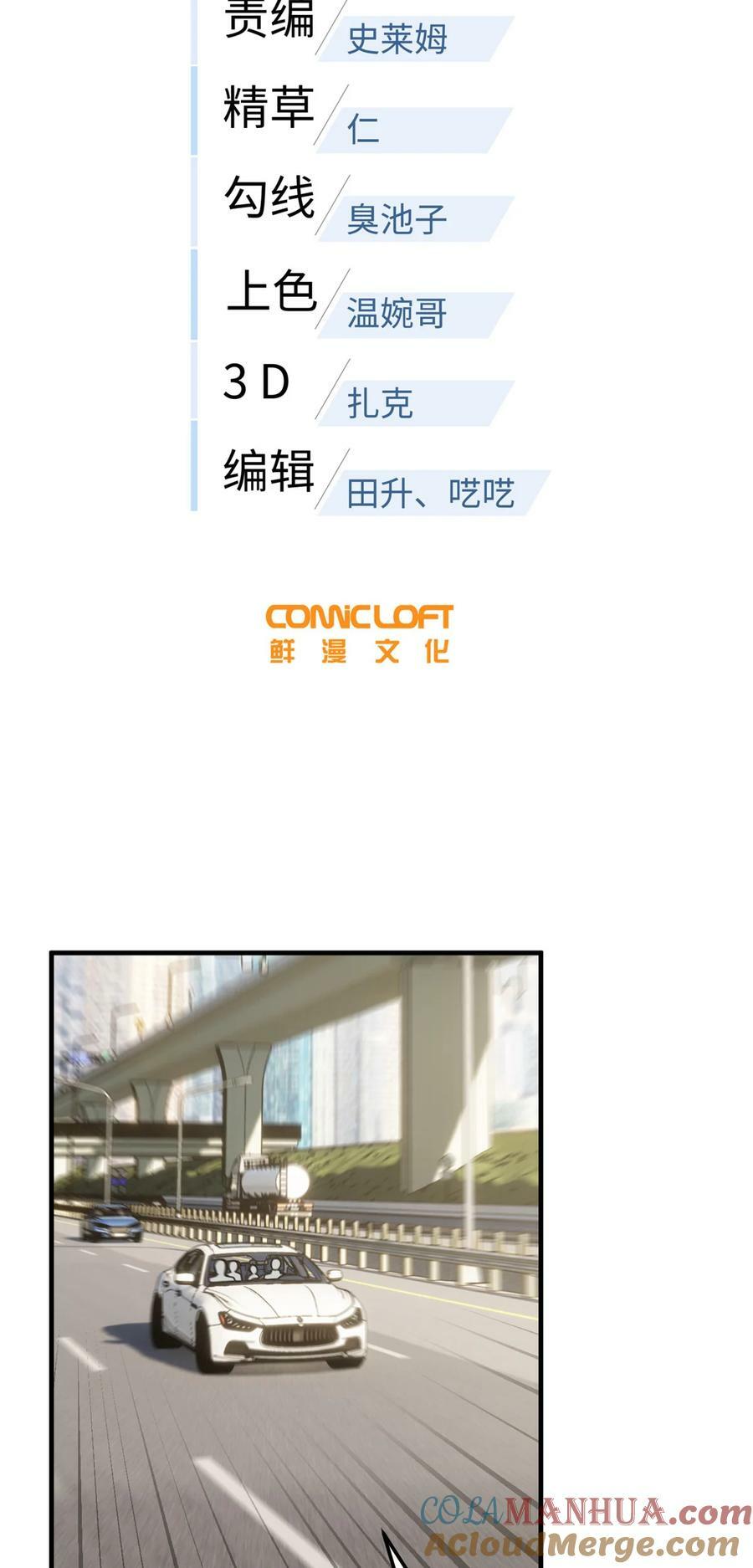 209 试探4