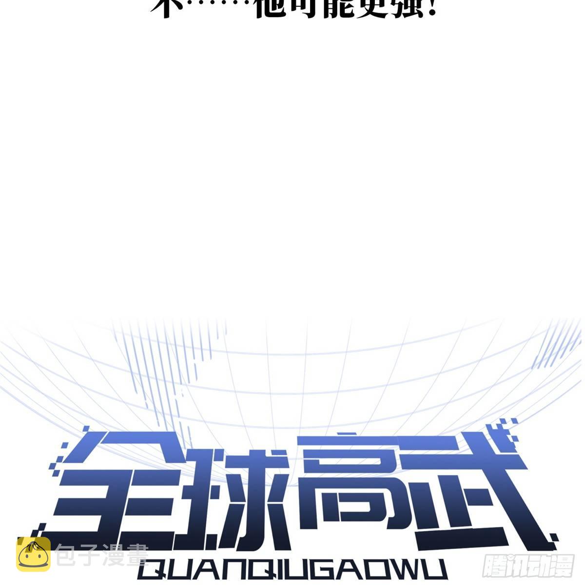 029 新生分学院24