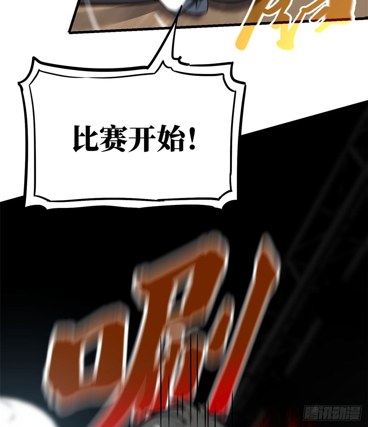 060 我很弱的21