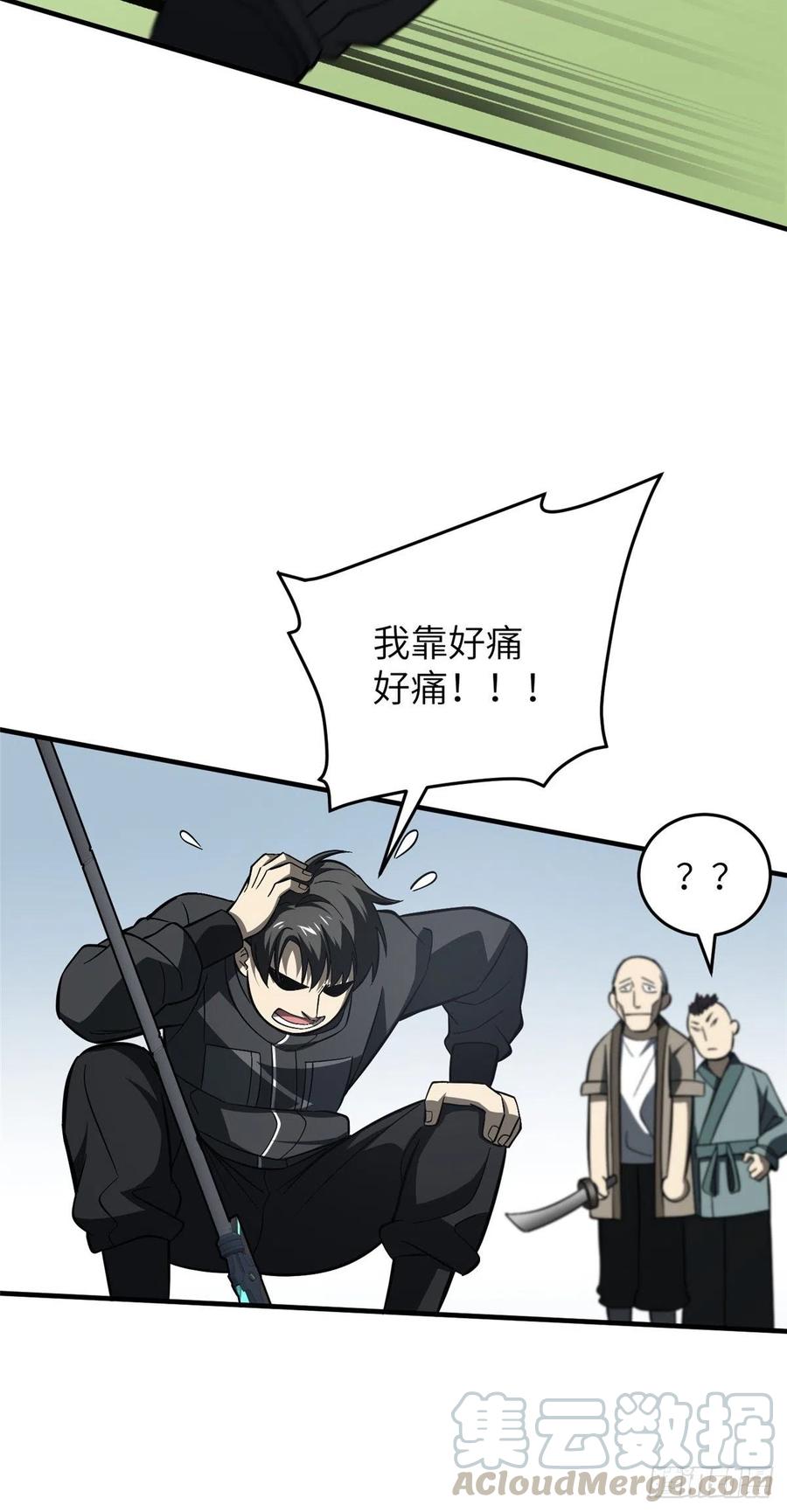 088 省钱8