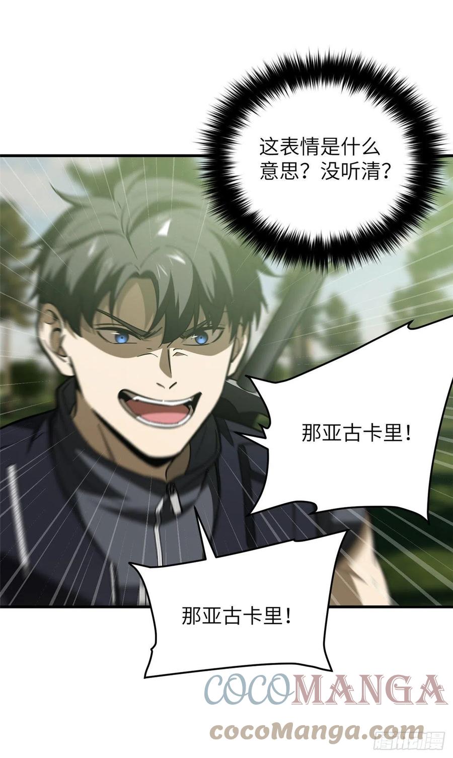 130 地窟语12