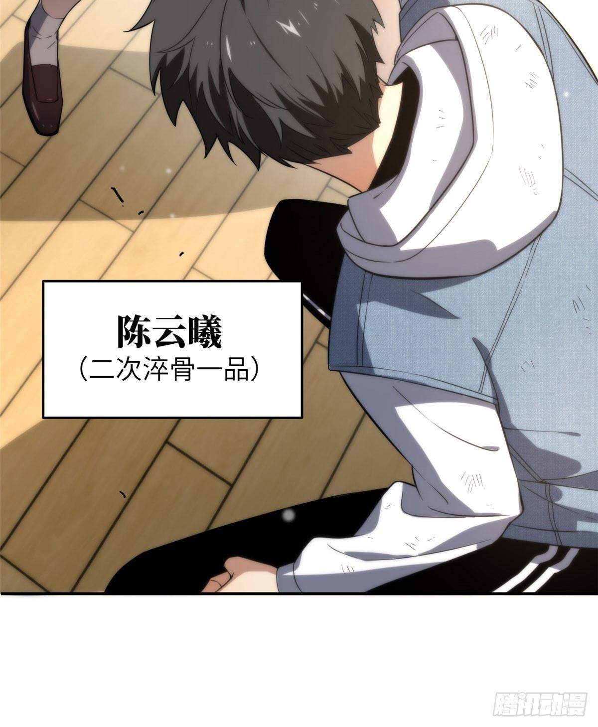032 拳脚无眼31