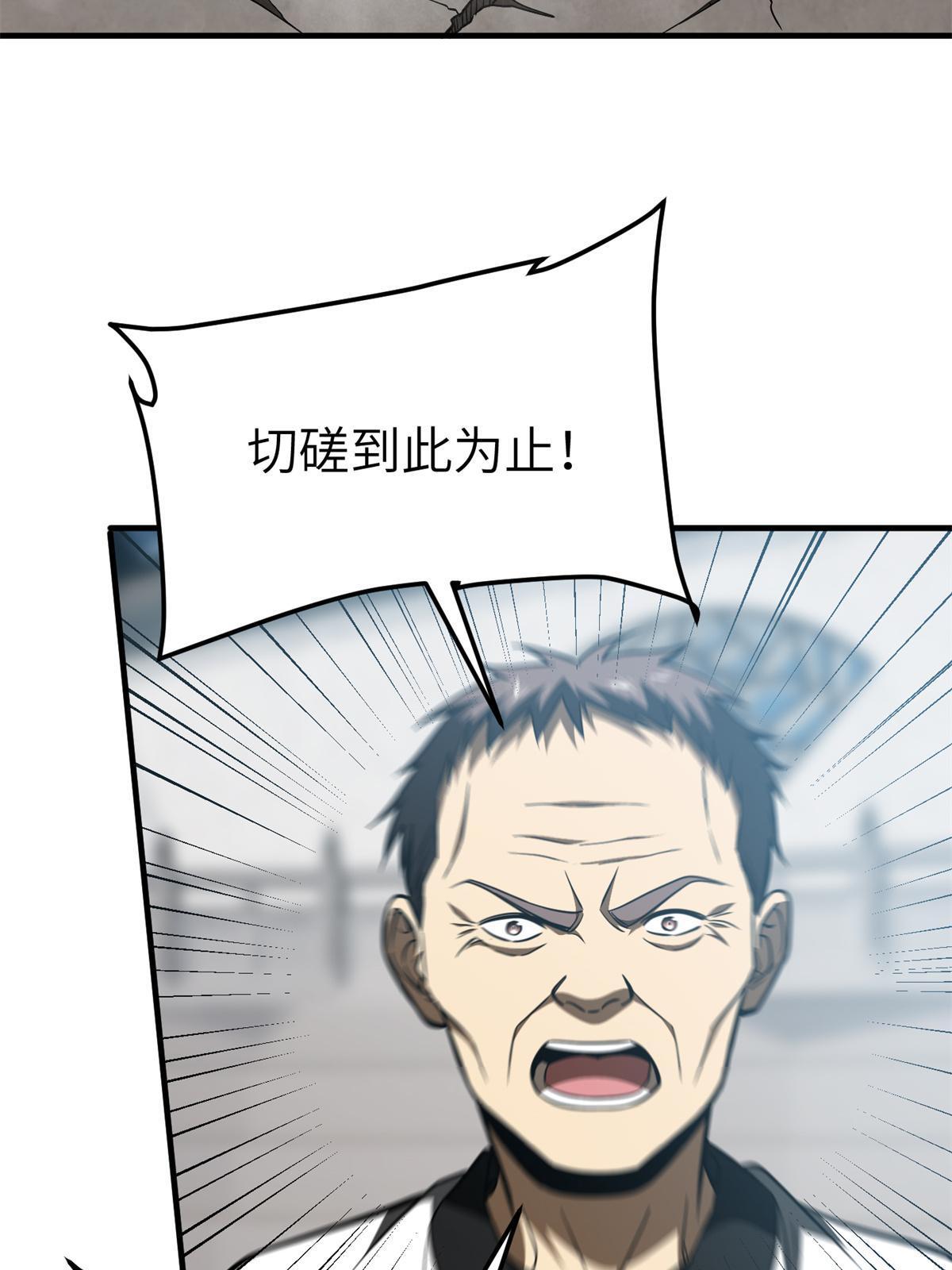 158 新技能71