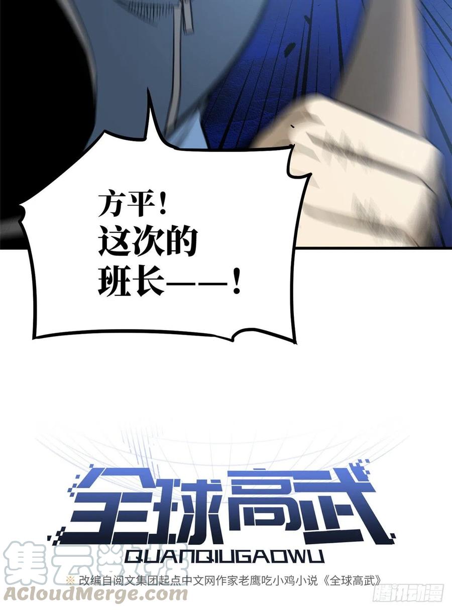 073 中品战法24