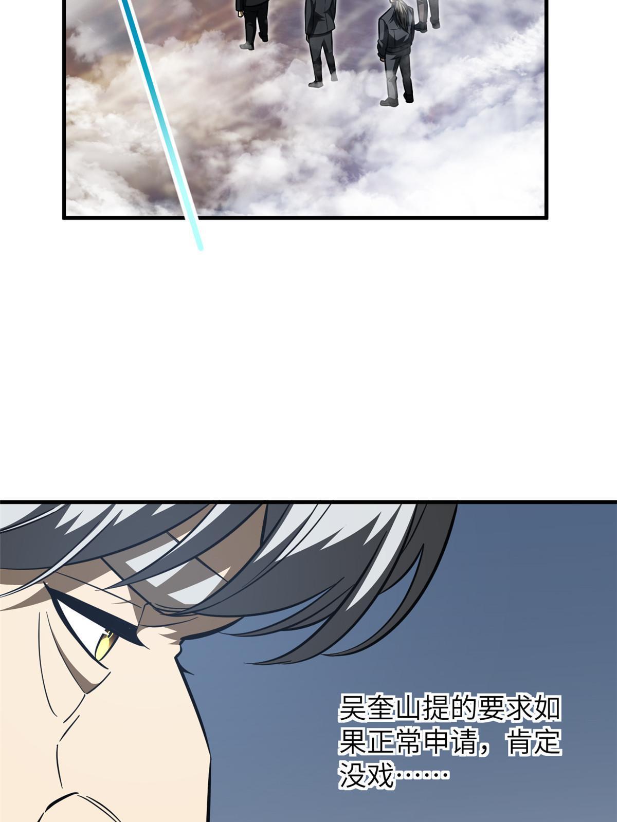 183 我的功劳35