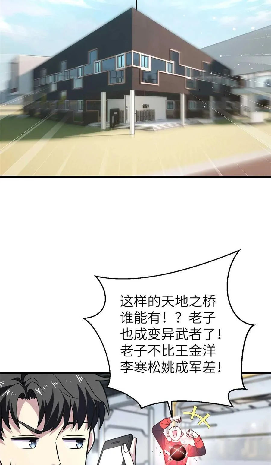 252 交流团1