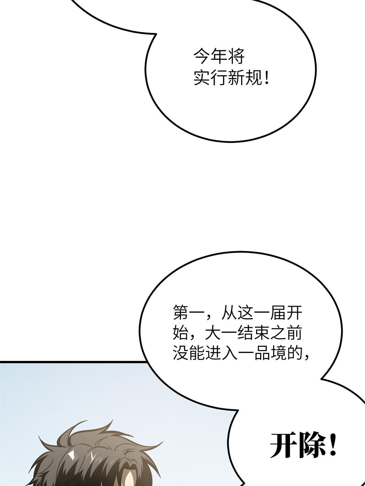 178 社长方平30