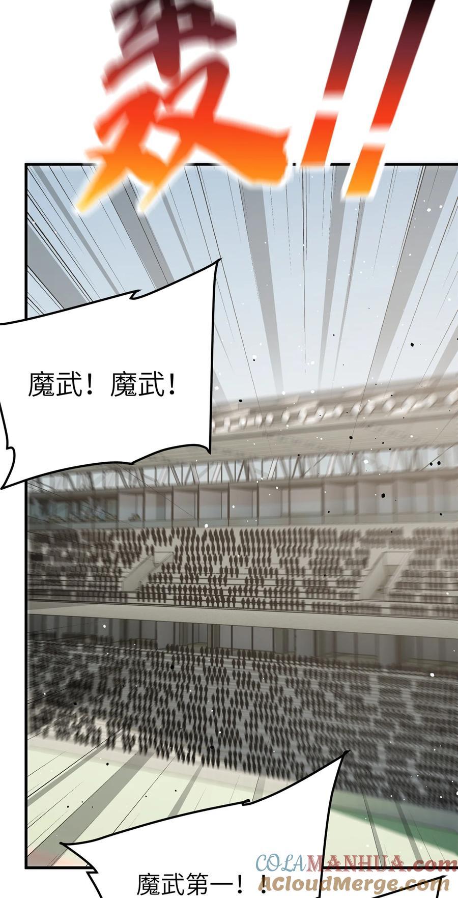 217 冤家聚首8