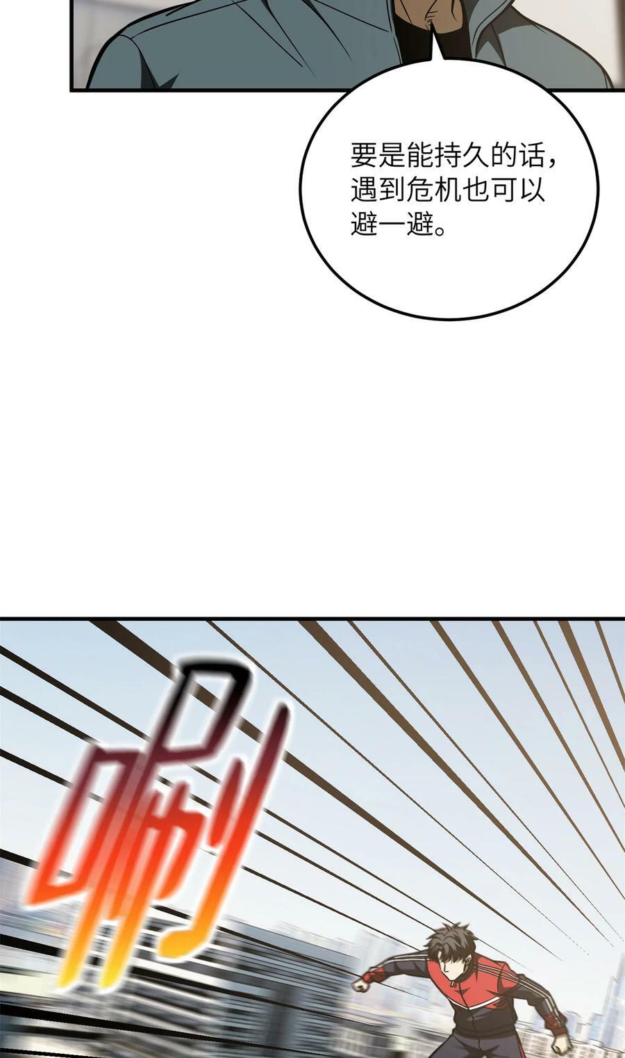 212 敛息28