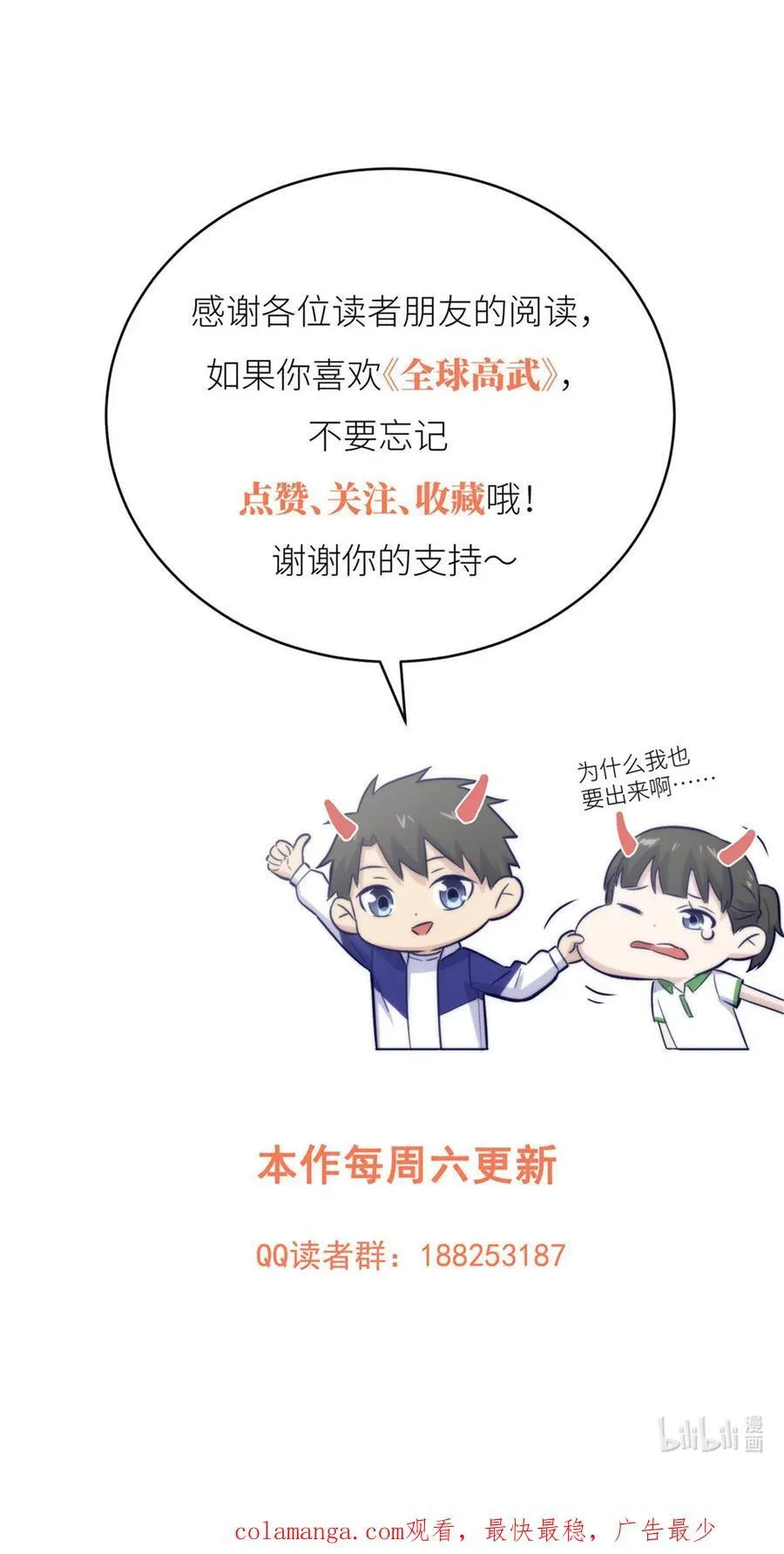 252 交流团62