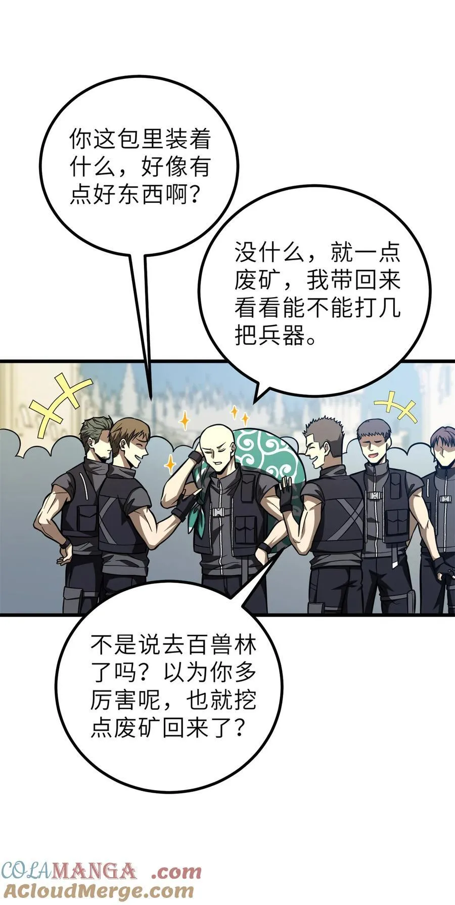250 抄家我们是专业的39