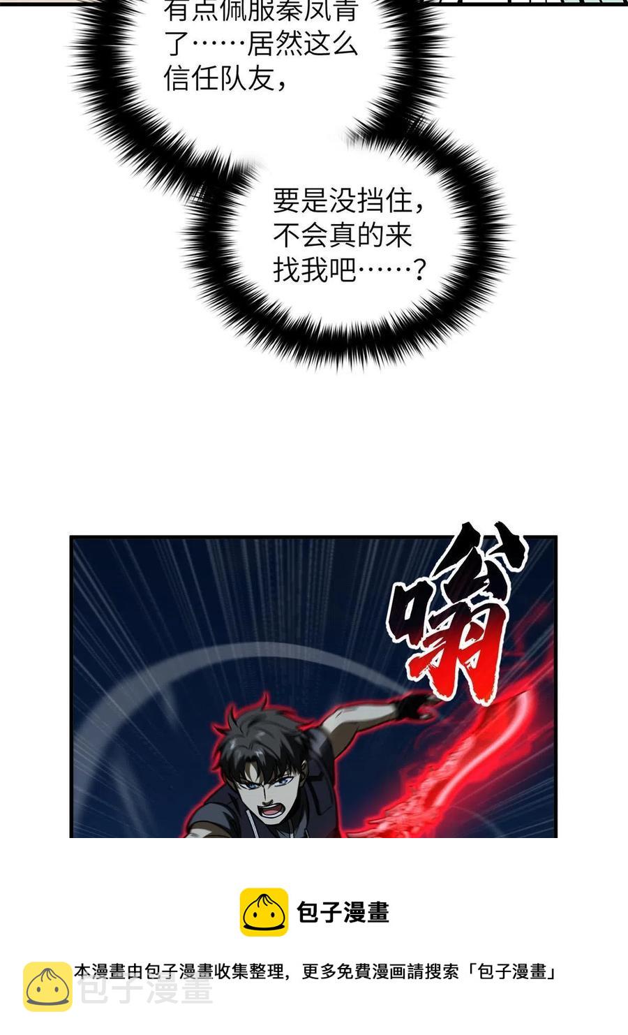 145 强强联合20