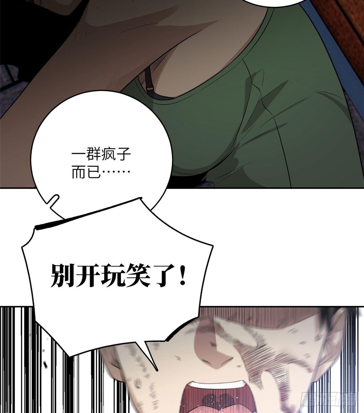 019 不是单纯的暴动11