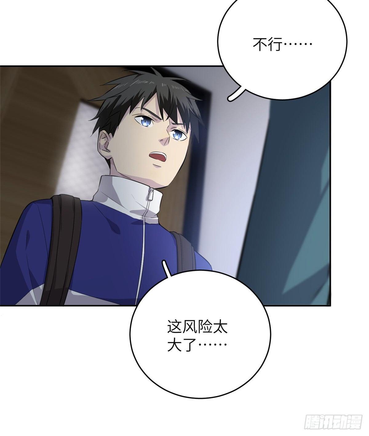 015 极限准武者15