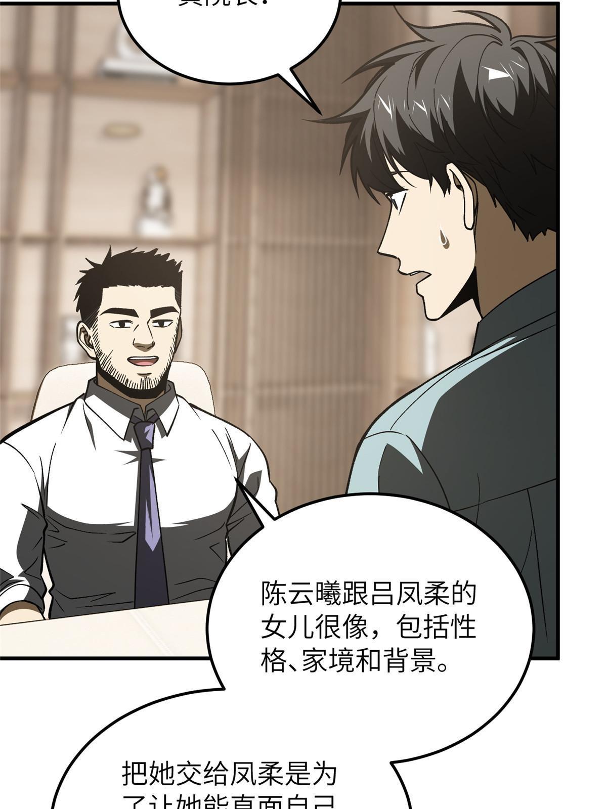 166 理念39