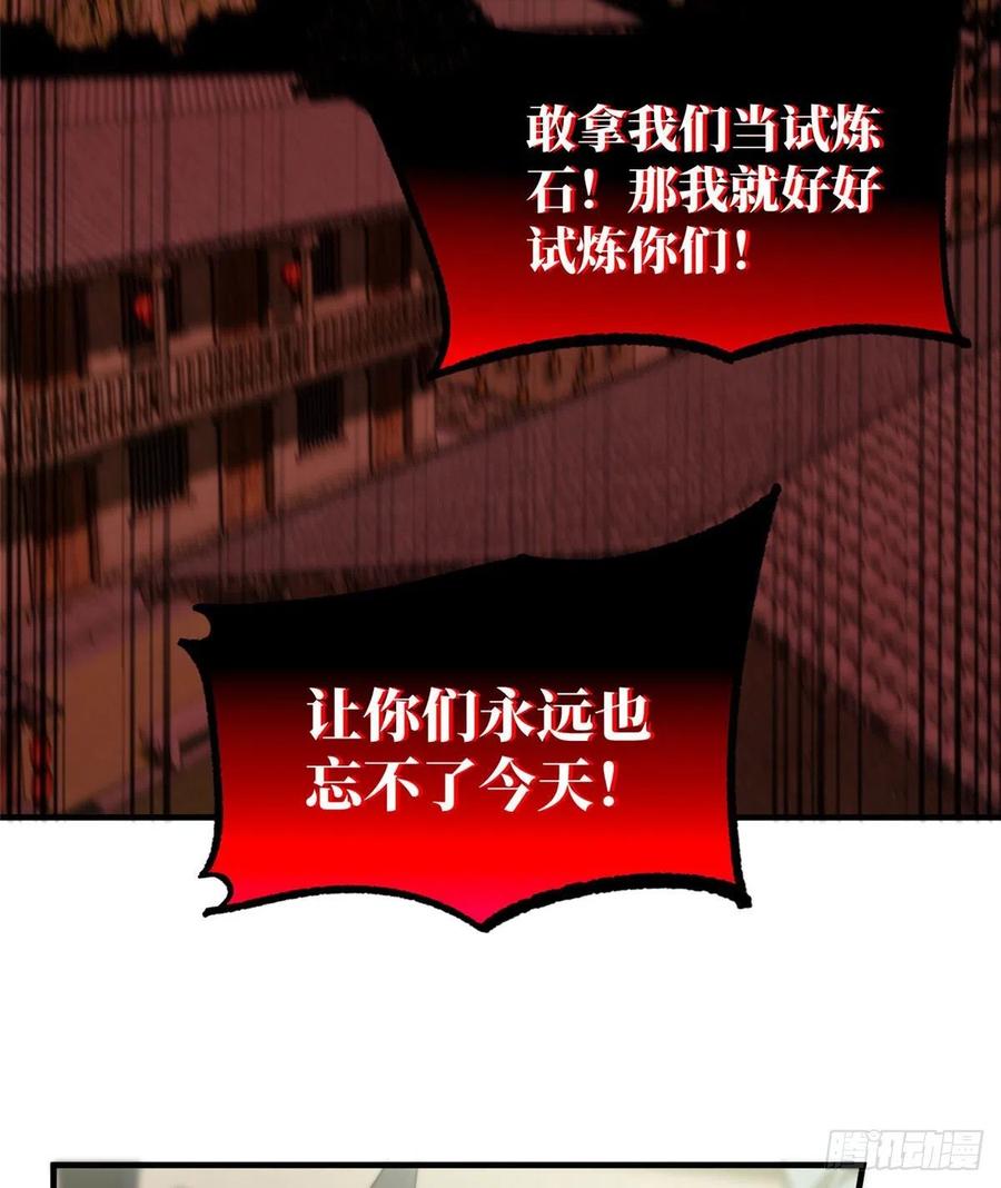 100 挫折28