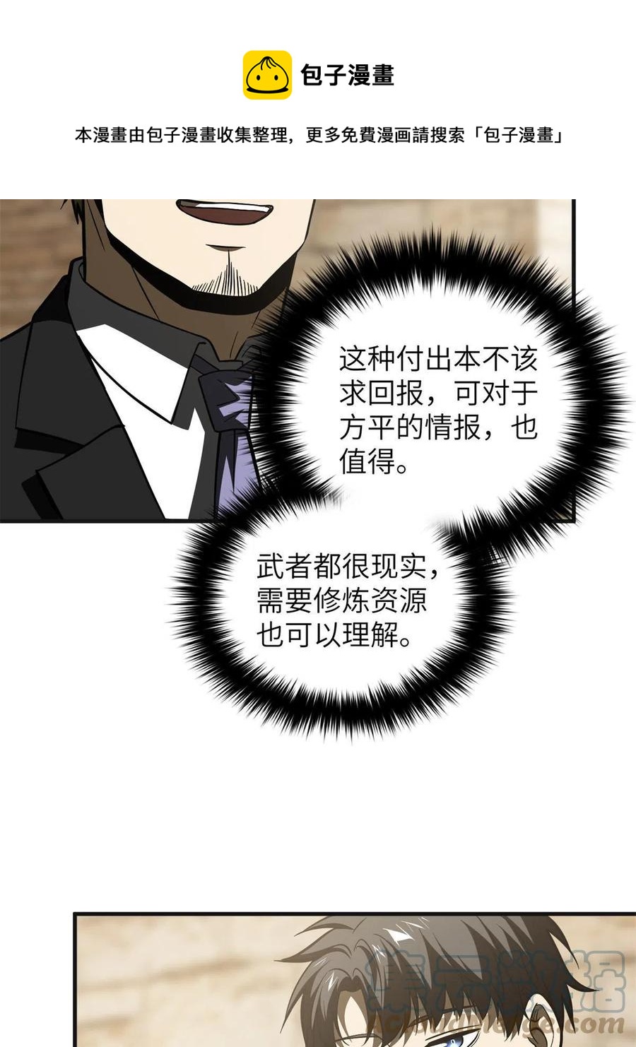 141 挑衅36