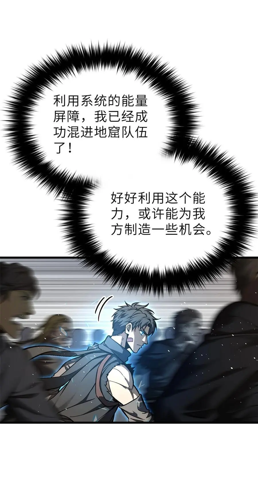 236 一剑断长生2