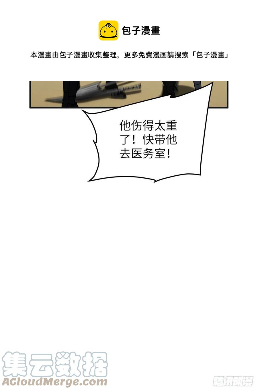 140 不辱使命36